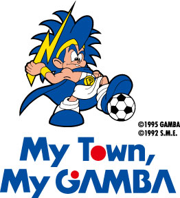 Gamba's energetic soccer boy who wins the victory with Gamba.