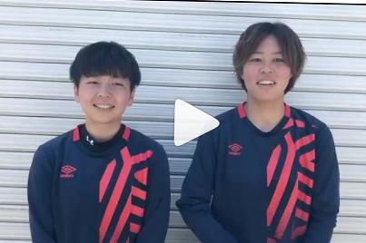 코노미야 스페란자 오사카타카츠키 (나데시코 리그)의 메시지 동영상을 UP했습니다.