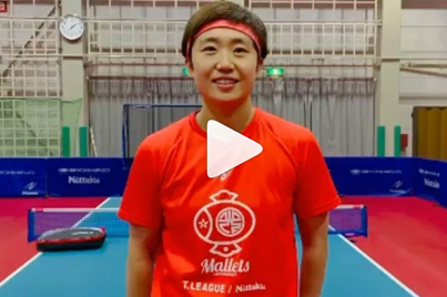 The message video of Nippon Paint Mallets (Women's Table Tennis Team) has been u…