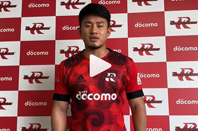 The message video of NTT Docomo Red Hurricanes Osaka (Rugby Team) has been upl…