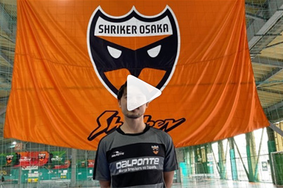The message video Shriker Osaka (F League) has been uploaded