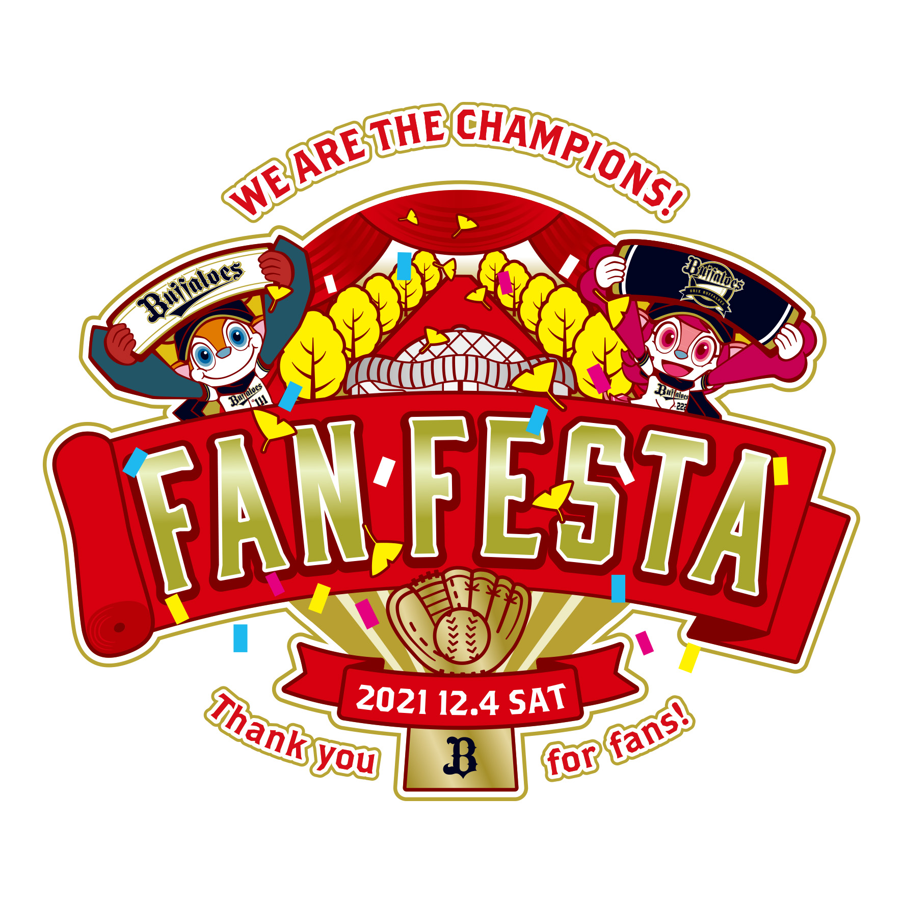 我们将为您提供歐力士野牛 球迷感谢活动“Bs Fan-Festa 2021”的门票