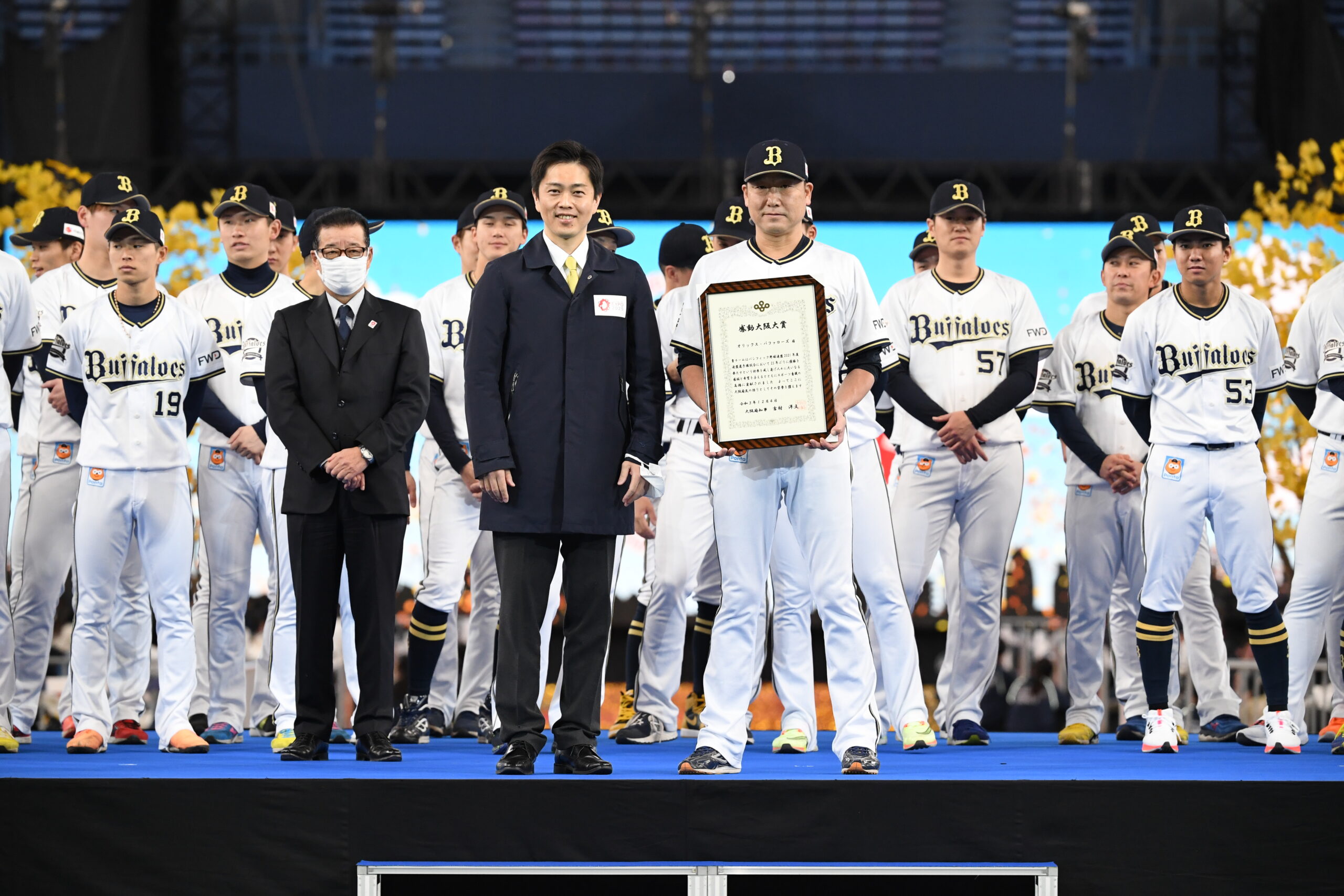 プロ野球パシフィック・リーグ優勝のオリックス・バファローズに感動大阪大賞を贈呈しました！