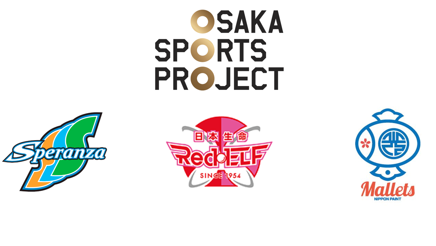 「大和川・石川クリーン作戦」に OSAKA SPORTS PROJECT が参加します！