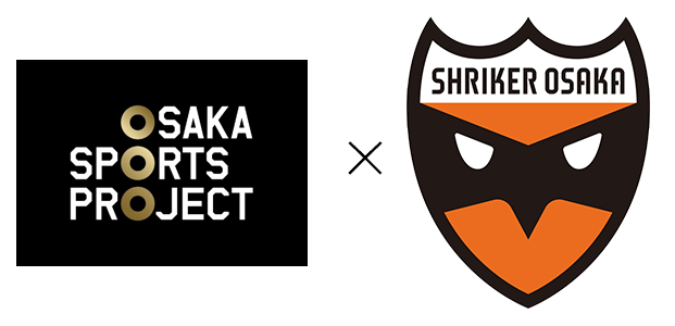 2025大阪・関西万博記念ユニフォームプレゼント企画！【Shriker Osaka】
